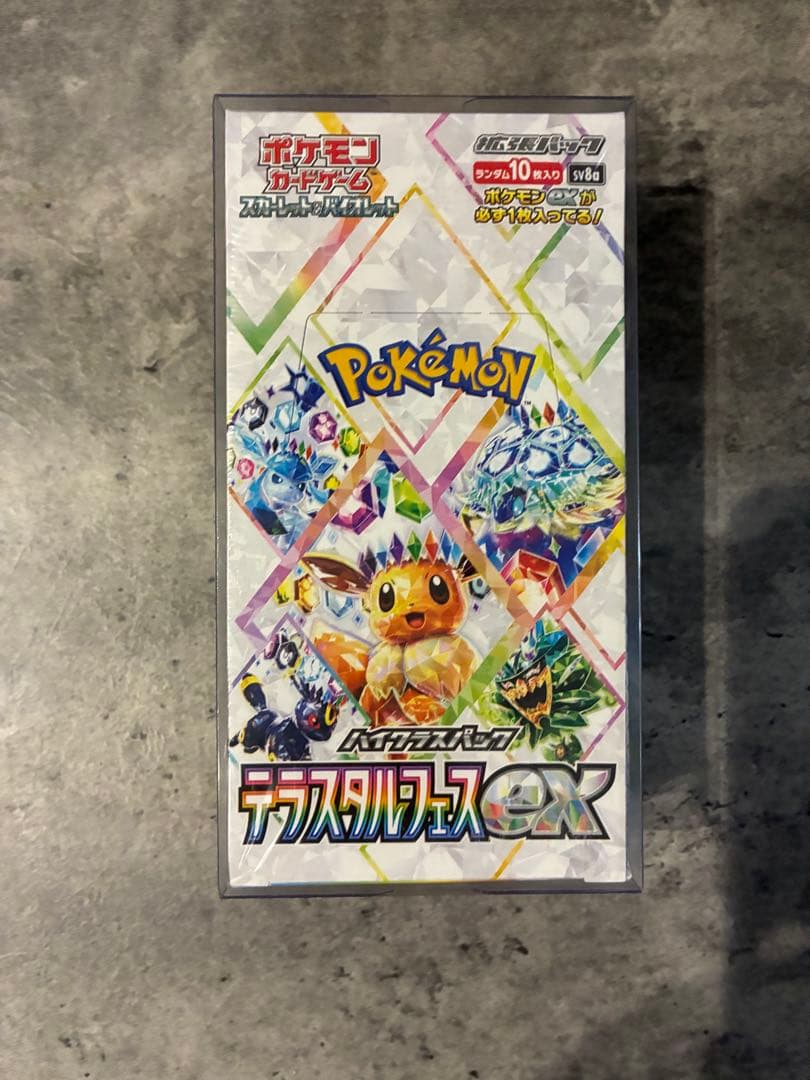 【新品未開封】テラスタルフェスex 1BOX シュリンク付き 正規品/正規シュリンク付き/未開封BOX】ポケモンカード ハイクラス