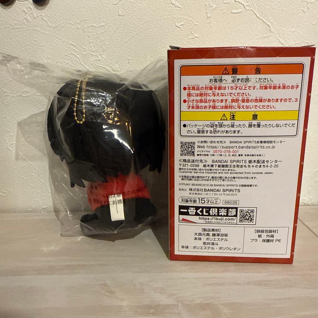 M*要様 ミセス 一番くじ A賞ぬいぐるみマスコット 大森さん