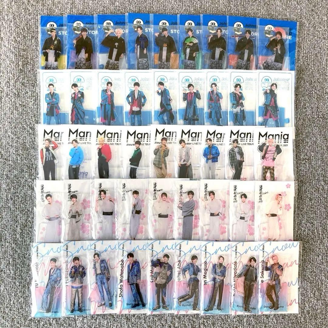 SnowMan アクスタ まとめ売り 全員×5セット スノ アクリルスタンド