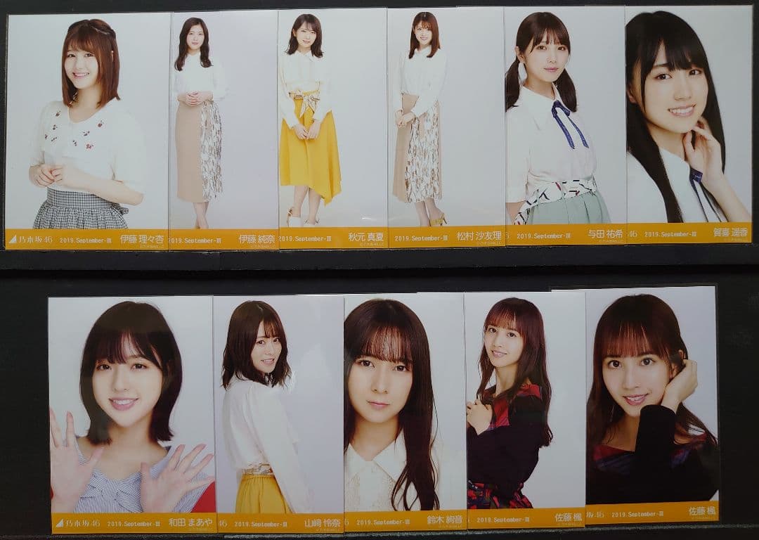 乃木坂46  デコ襟(2019 September Ⅲ) バラ売り対応可能 乃木坂46・愛宕心響、海邉朱莉、増田三莉音が沖縄でPR活動 FM沖縄では