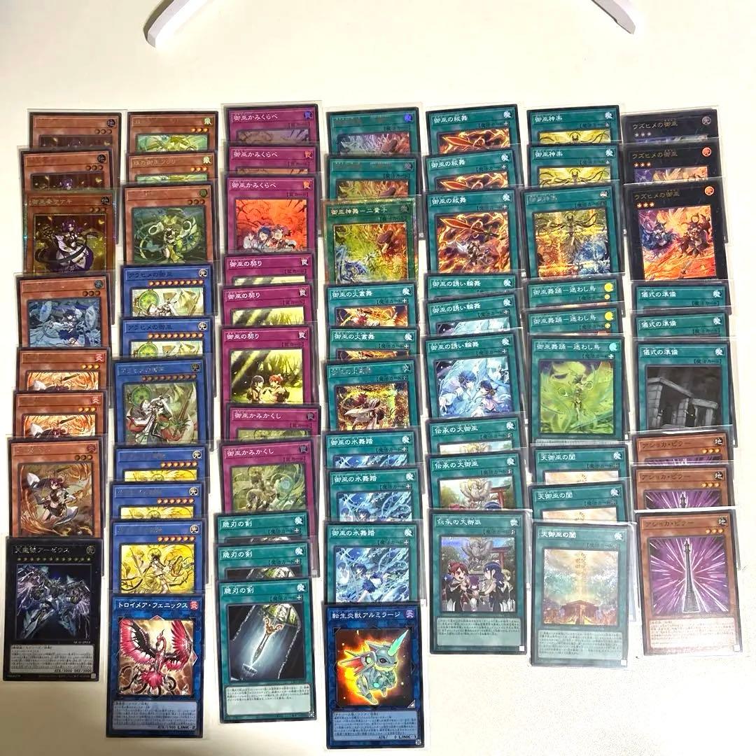 遊戯王 御巫女 デッキパーツ - メルカリ