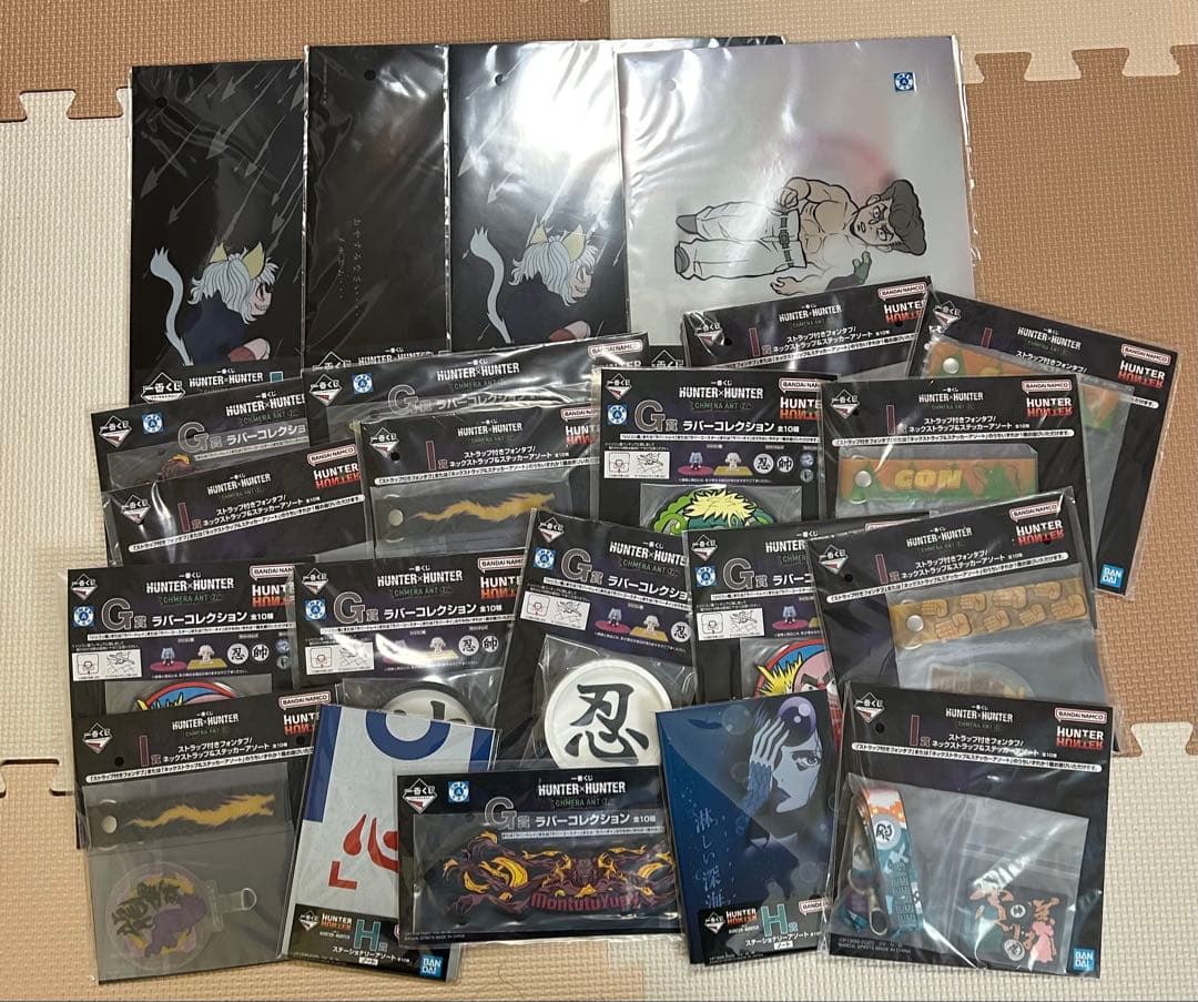 一番くじ　下位賞まとめ売り　約340点