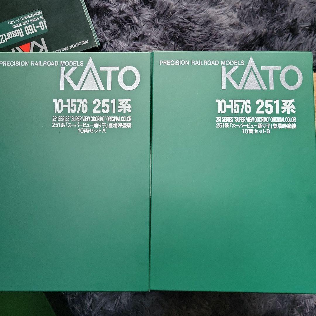 KATO 251系スパービュー踊り子(登場時塗装)10両 A Bセット中古