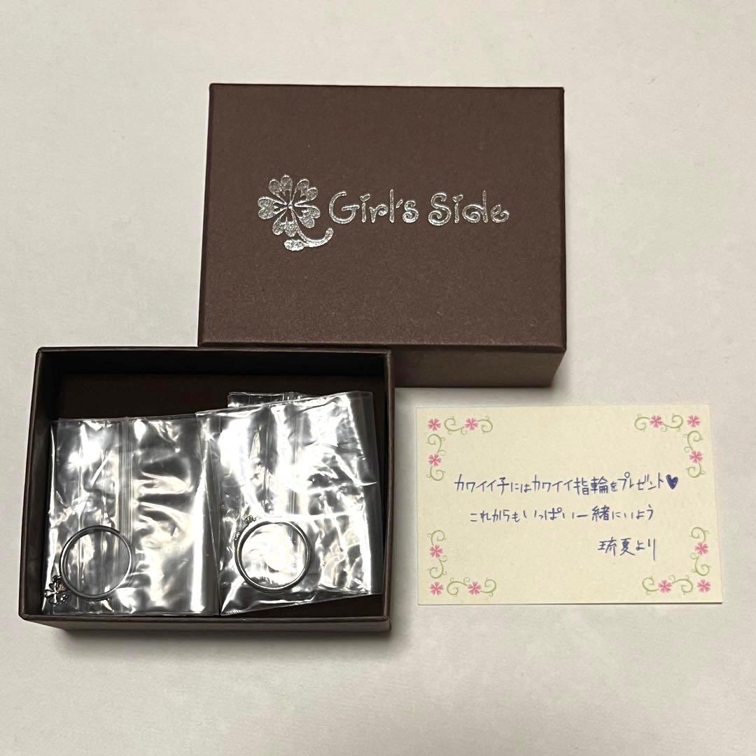 本日中値下】ときメモGS3 桜井琉夏 サクラソウリング - メルカリ