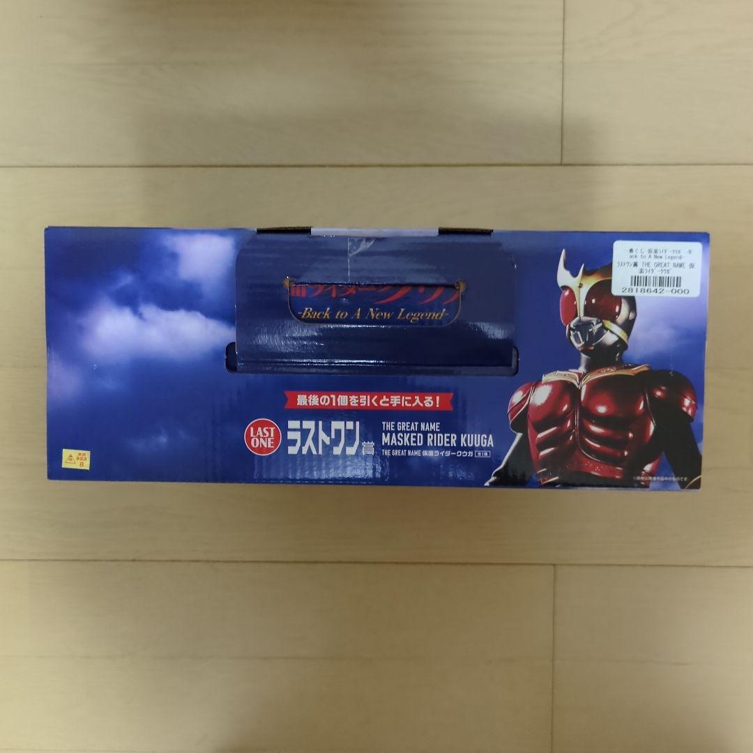 一番くじ 仮面ライダークウガ A賞B賞C賞D賞ラストワン賞セット - メルカリ
