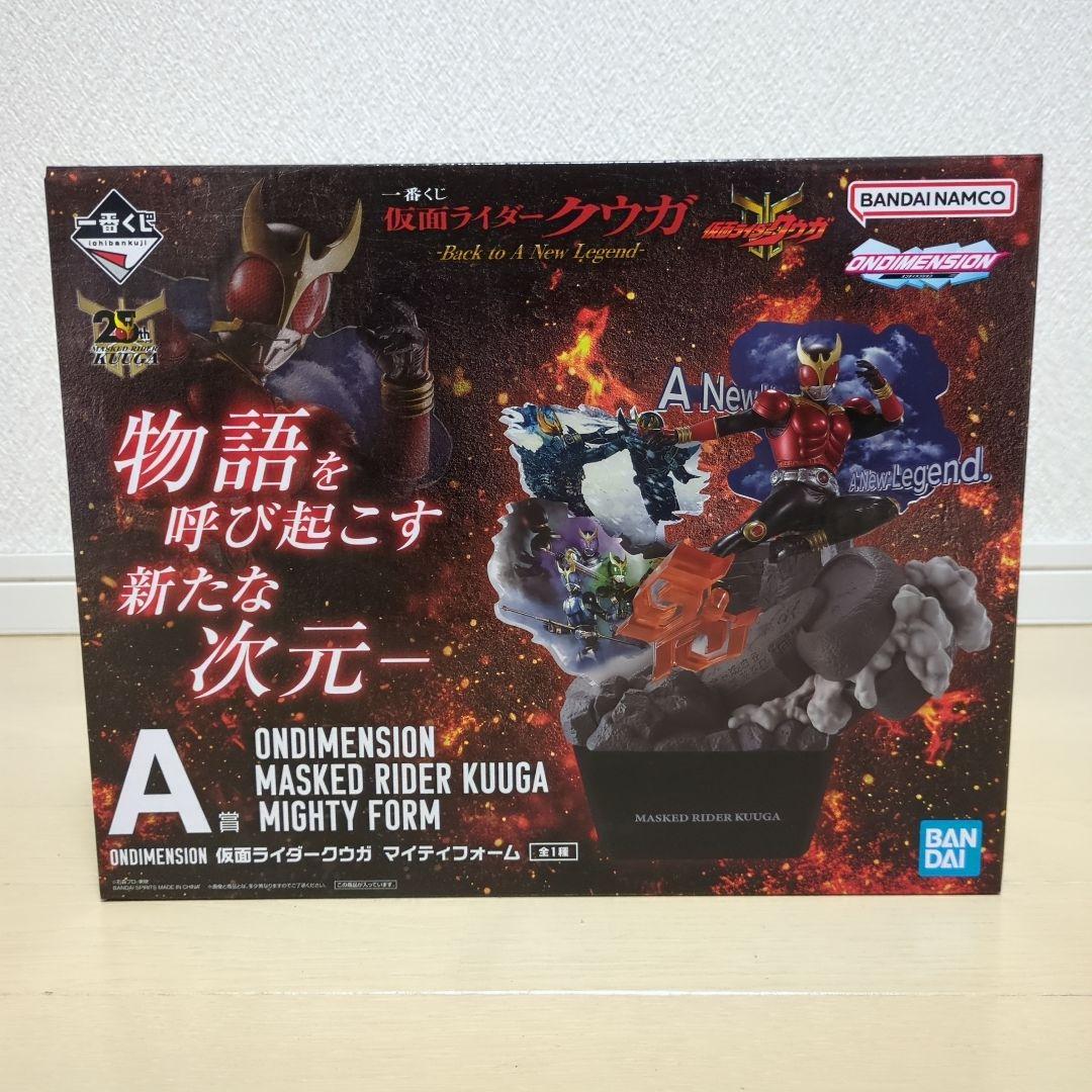 一番くじ 仮面ライダークウガ A賞B賞C賞D賞ラストワン賞セット - メルカリ