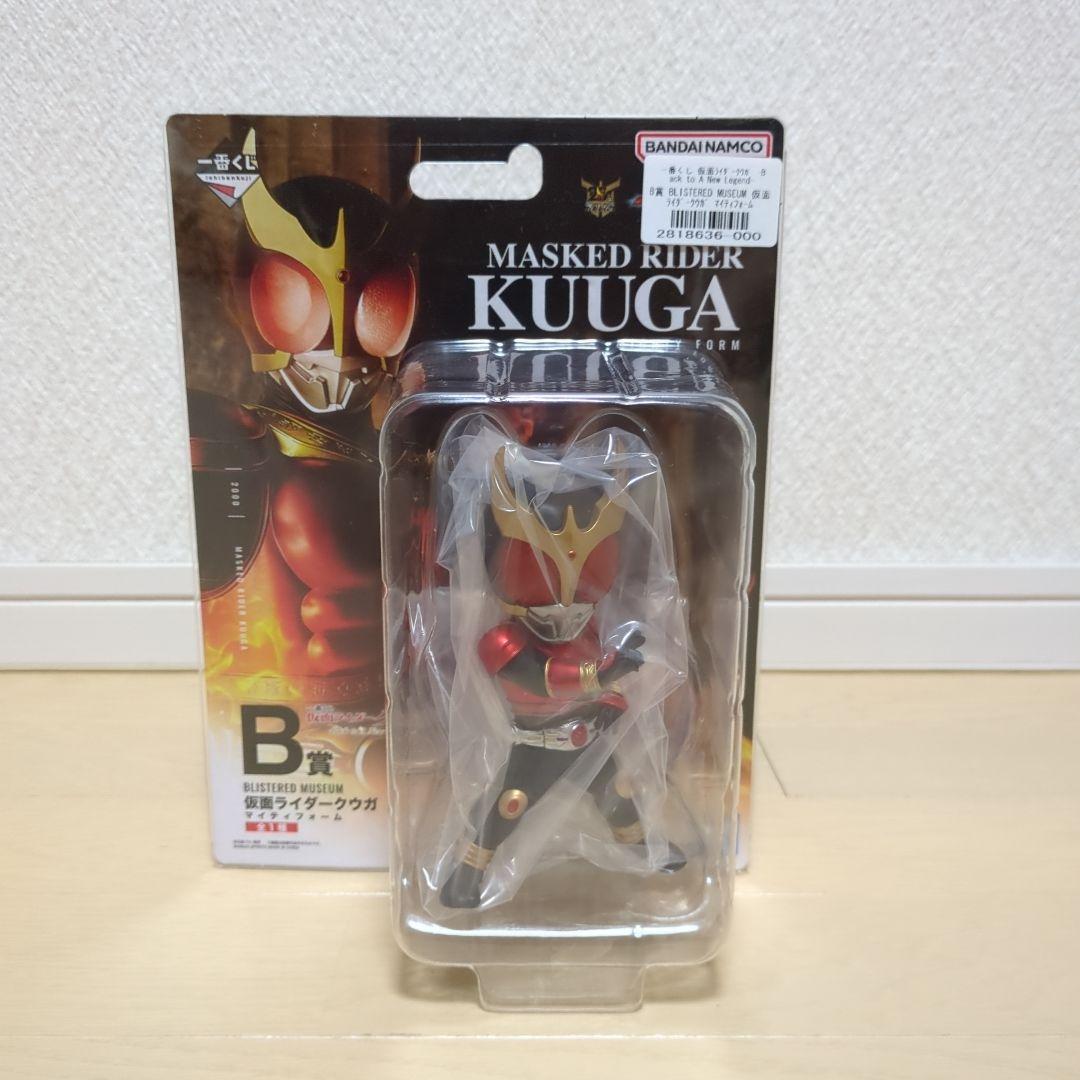 一番くじ 仮面ライダークウガ A賞B賞C賞D賞ラストワン賞セット - メルカリ