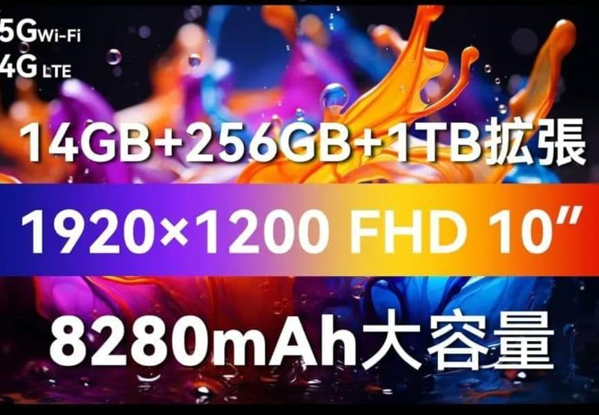 Blackview Tab15　バッテリー大容量　FHD 10.5インチ　薄型 Amazon.co.jp: 【2024新登場 タブレット10インチ 】Blackview Tab15