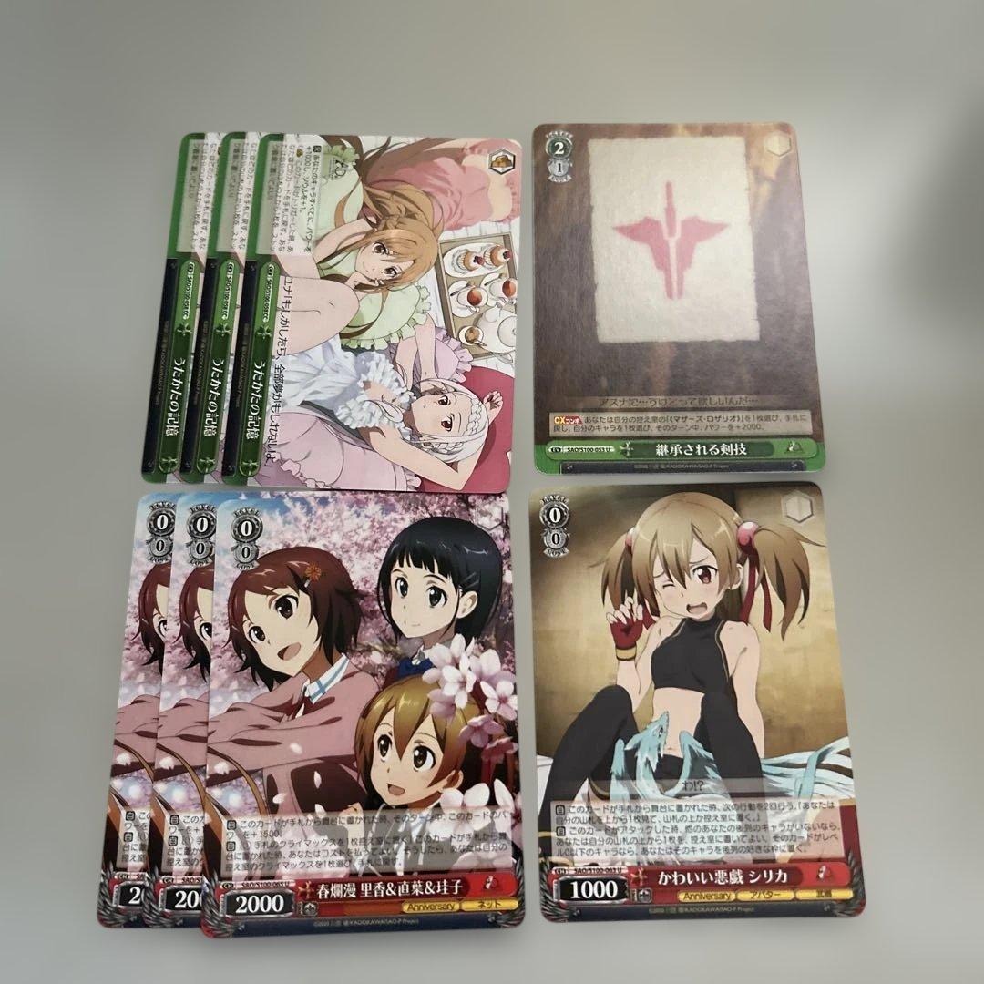 ヴァイスシュヴァルツ まとめ売り SAO - メルカリ