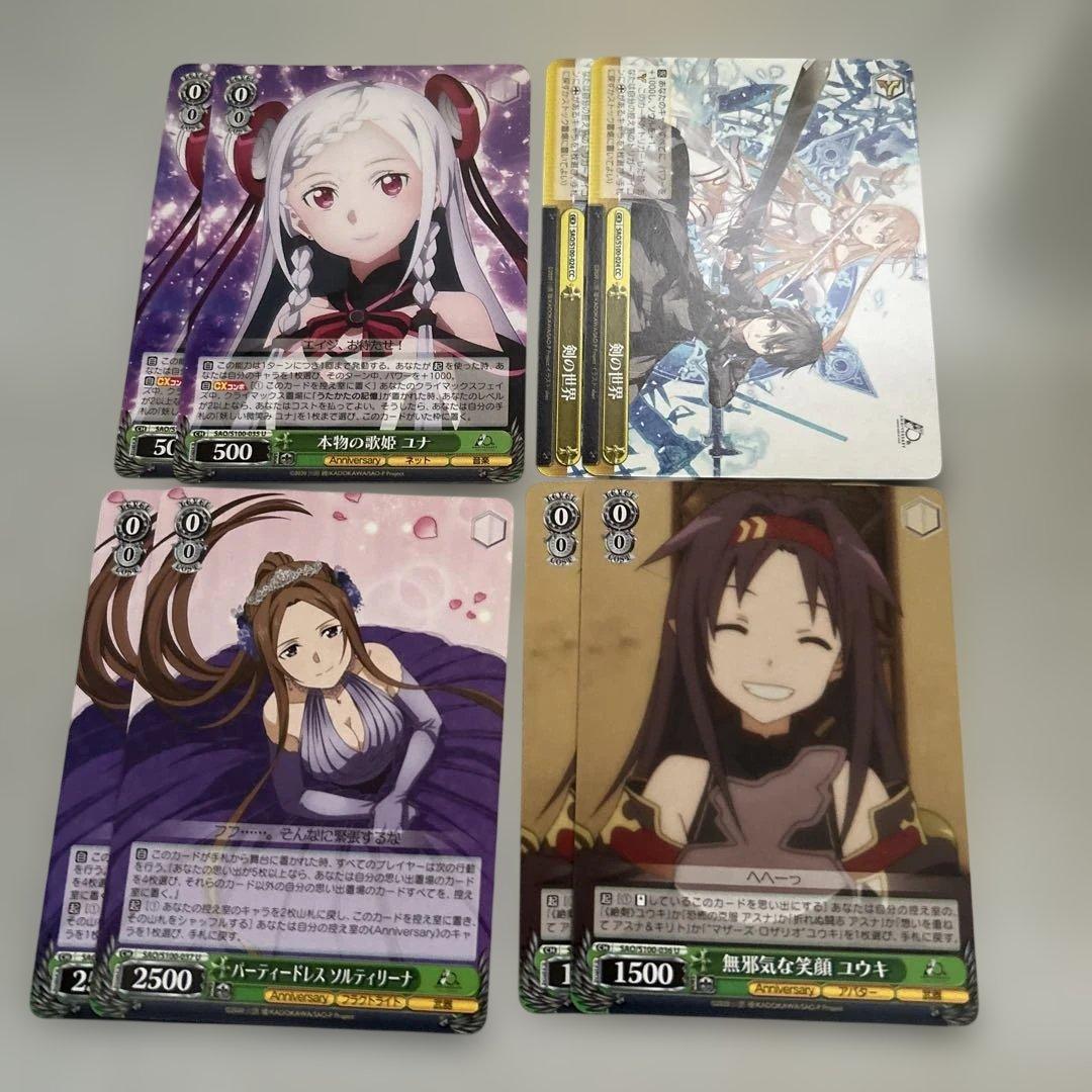 ヴァイスシュヴァルツ まとめ売り SAO - メルカリ