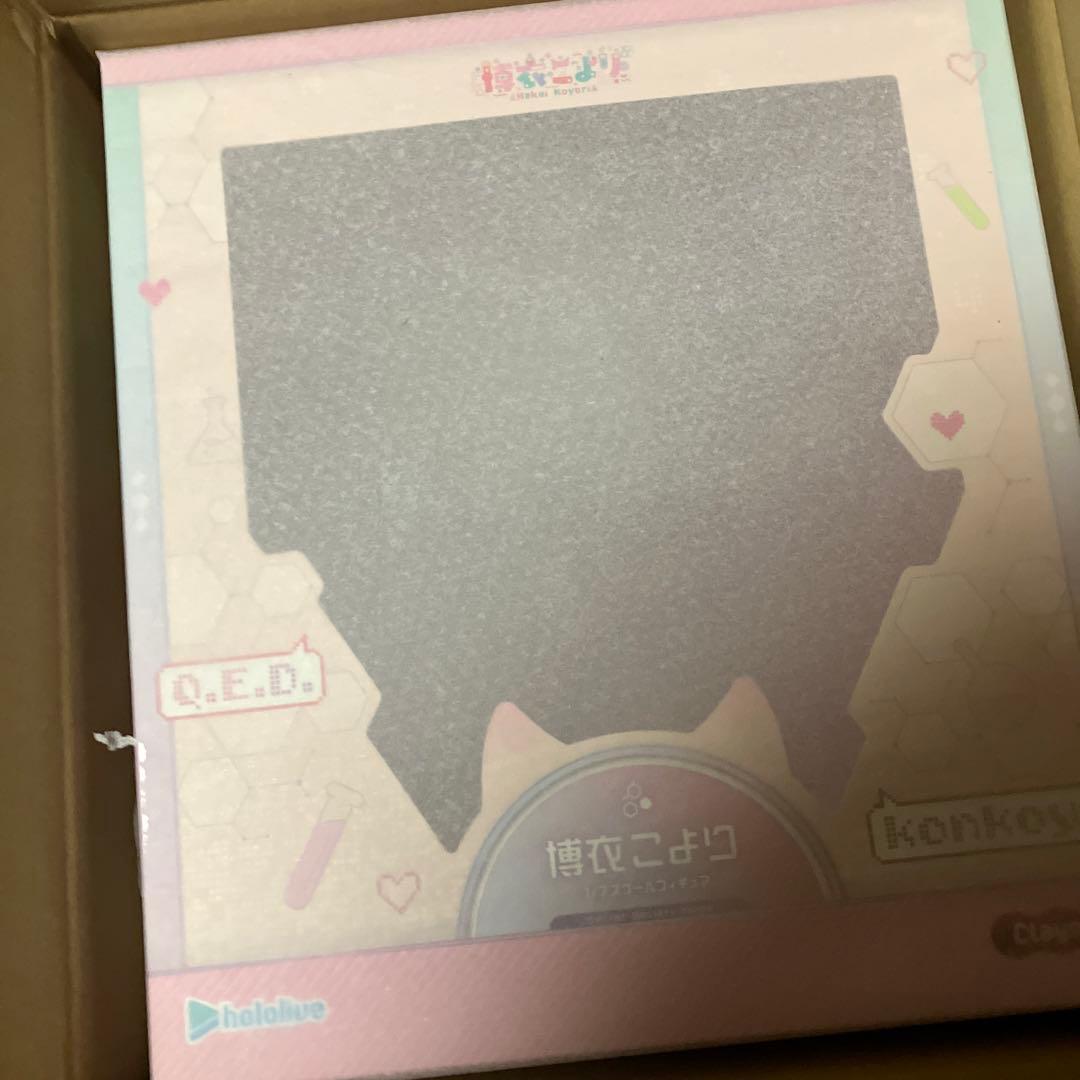 博衣こより　1/7スケールフィギュア 博衣こより 1/7スケール – SOOTANG HOBBY