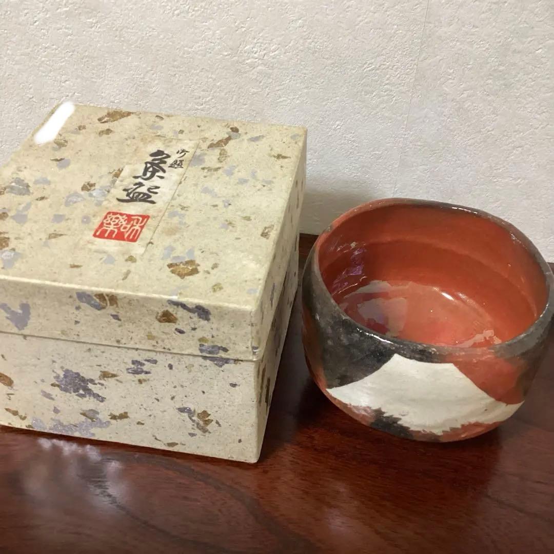赤楽 楽焼 川崎和楽 富士山 抹茶碗 いっぷく碗 茶道具 共箱 - メルカリ