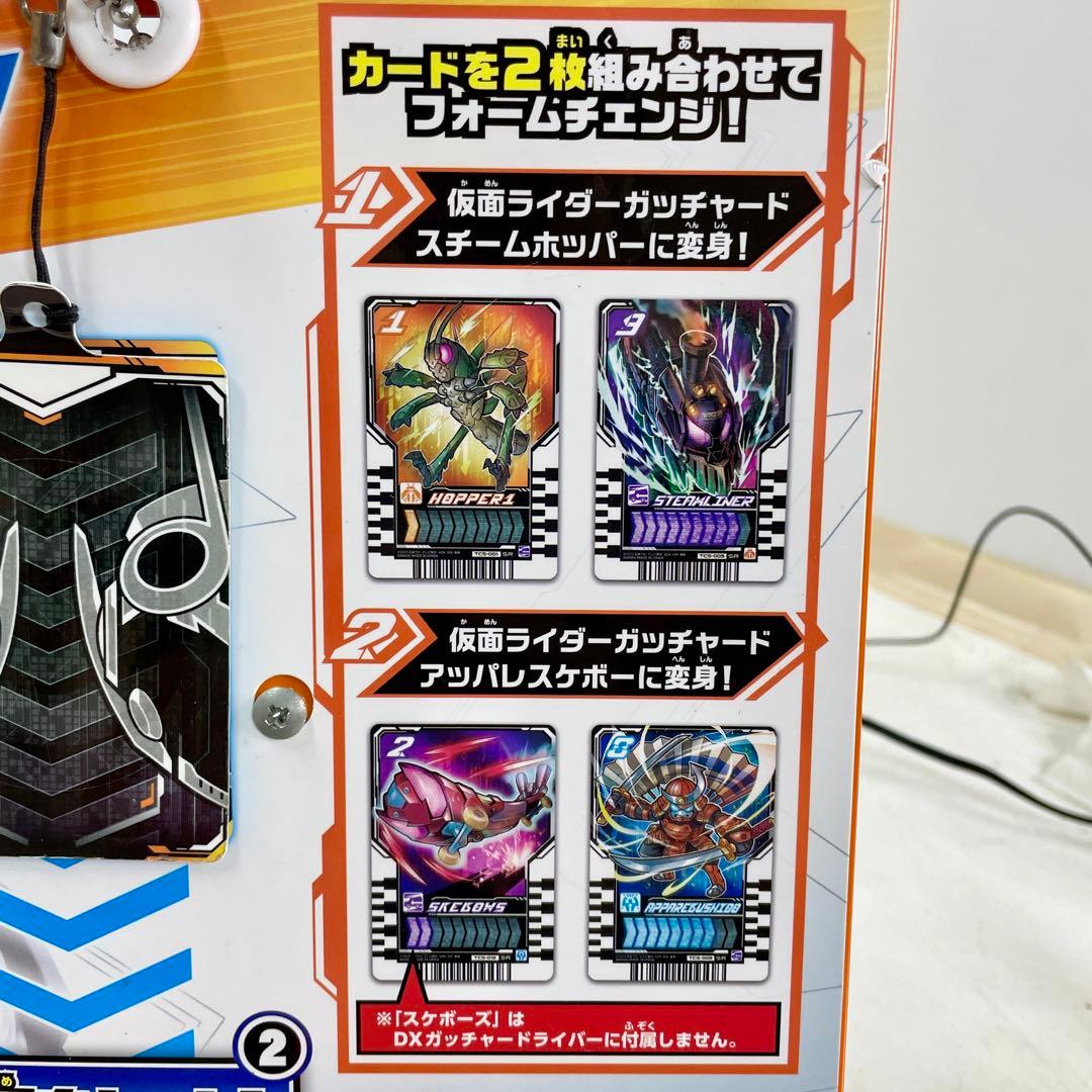 希少 非売品 仮面ライダー ガッチャード DXガッチャードライバー 店頭 試遊台