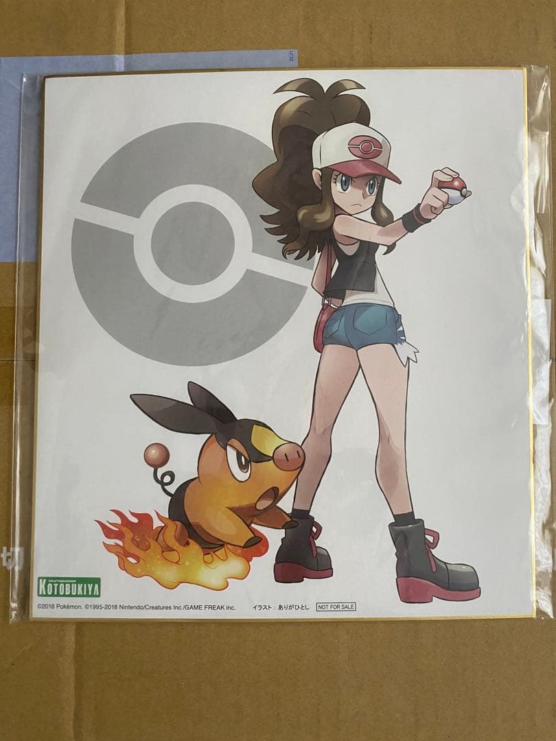 コトブキヤ色紙特典付 artfx j ポケットモンスタートウコフィギュア