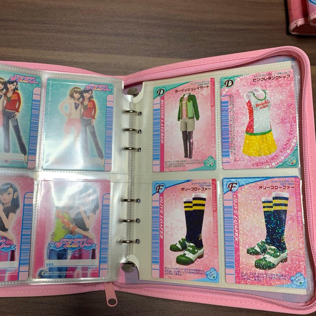 《おしゃれ魔女⭐️ラブ&ベリー》カードファイル○ー2／カード／まとめ売り／プレイ用