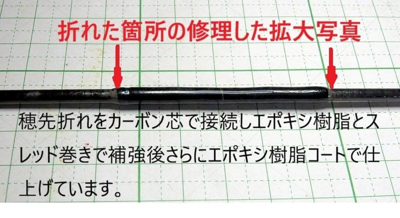 Daiwa ダイワ 19エメラルダス X 83M【修復あり】 - メルカリ