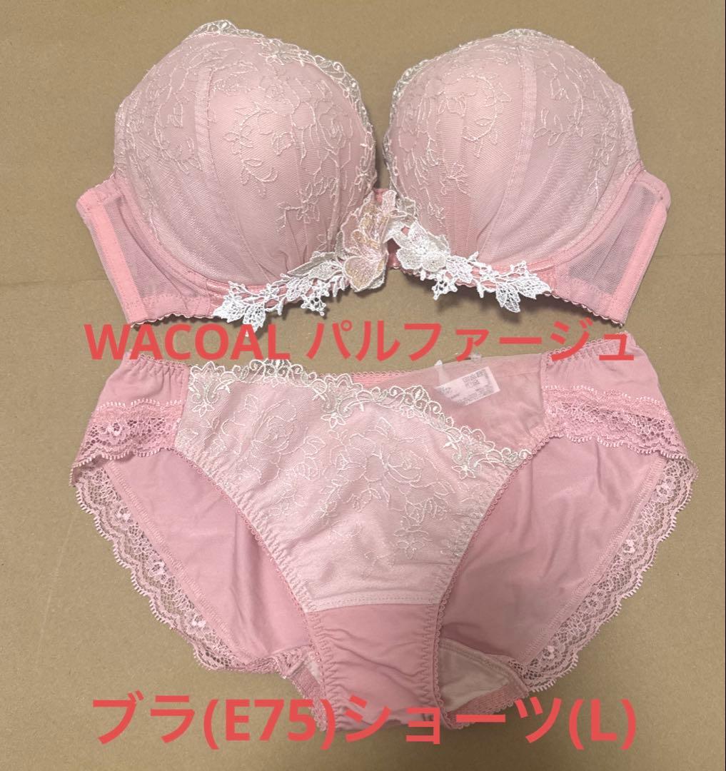 WACOAL パルファージュ ブラ＆ショーツセット - メルカリ