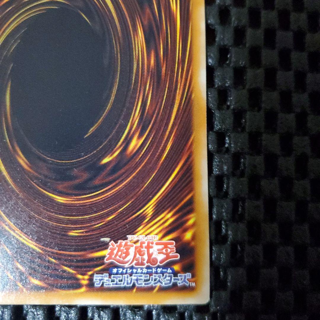 【極美品級】遊戯王 デーモンの召喚 レリーフ 2期 SC-51