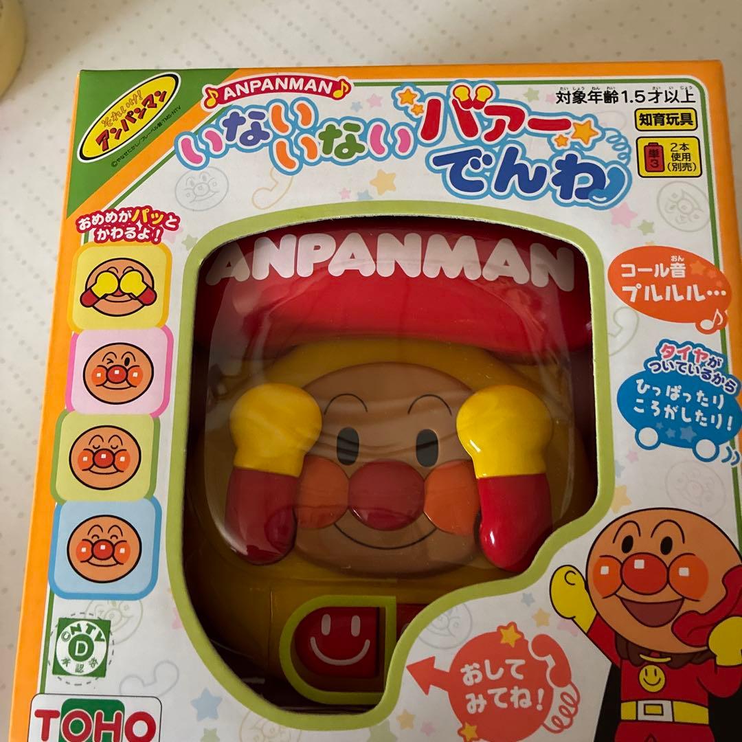 アンパンマン　おもちゃ色々8点セット(新品、未開封品)