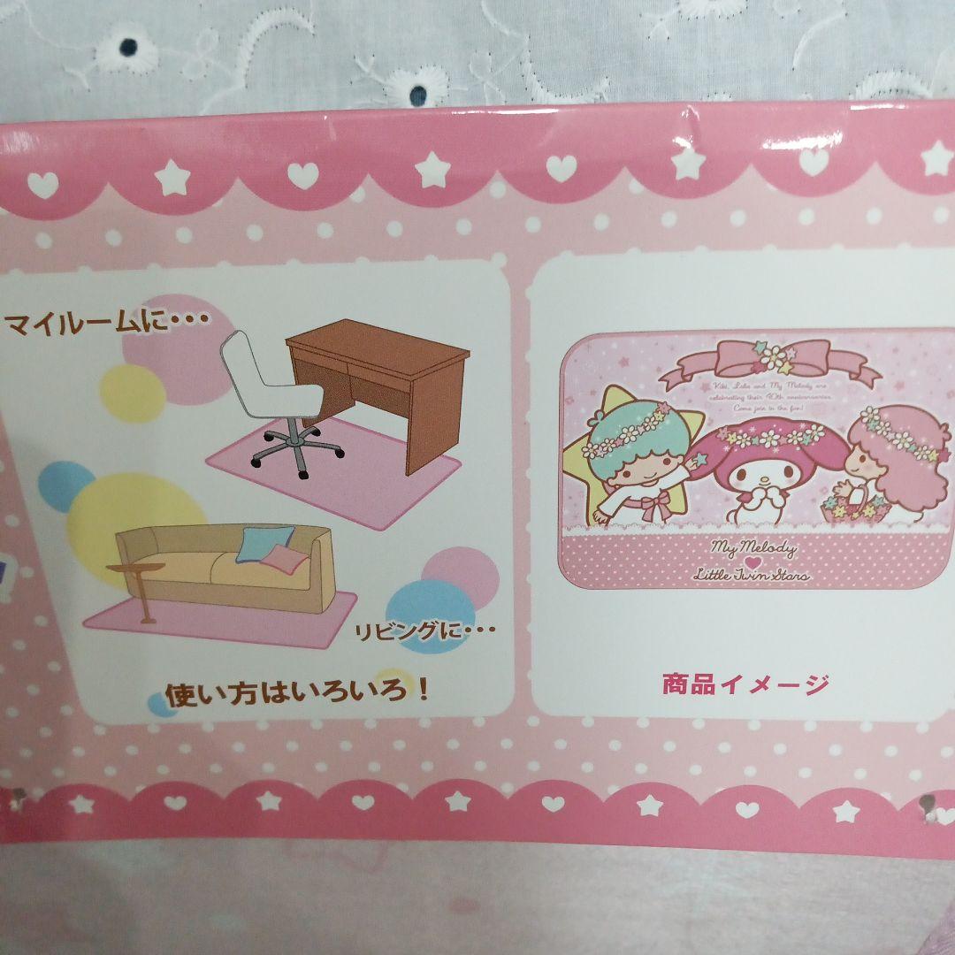 リトルツインスターズ キキララ まとめ売り