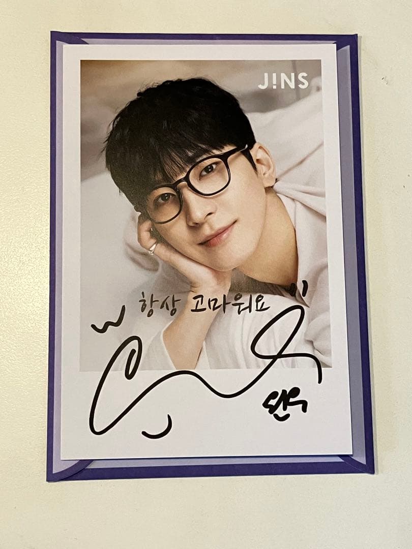 JINS seventeen ウォヌ wonoow サイン入り ポストカード - メルカリ