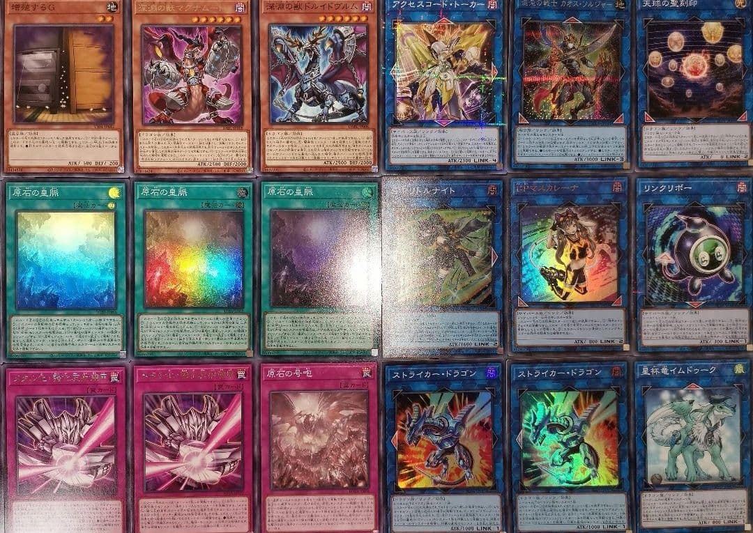 遊戯王デッキ 原石×真紅眼×メタル化デッキ ガチ構築 遊戯王デッキ 原石×