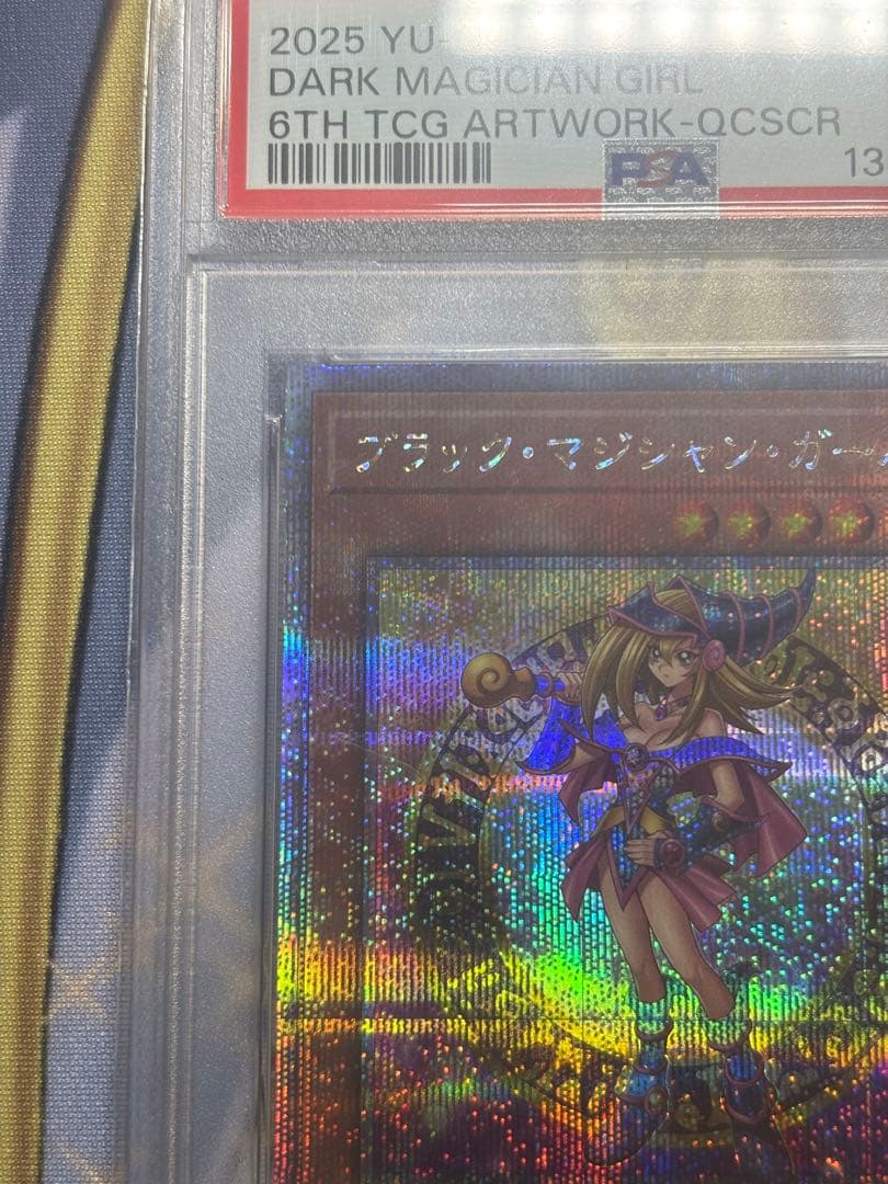 ブラックマジシャンガール25th クオシク　イラスト違い　PSA10 JP019