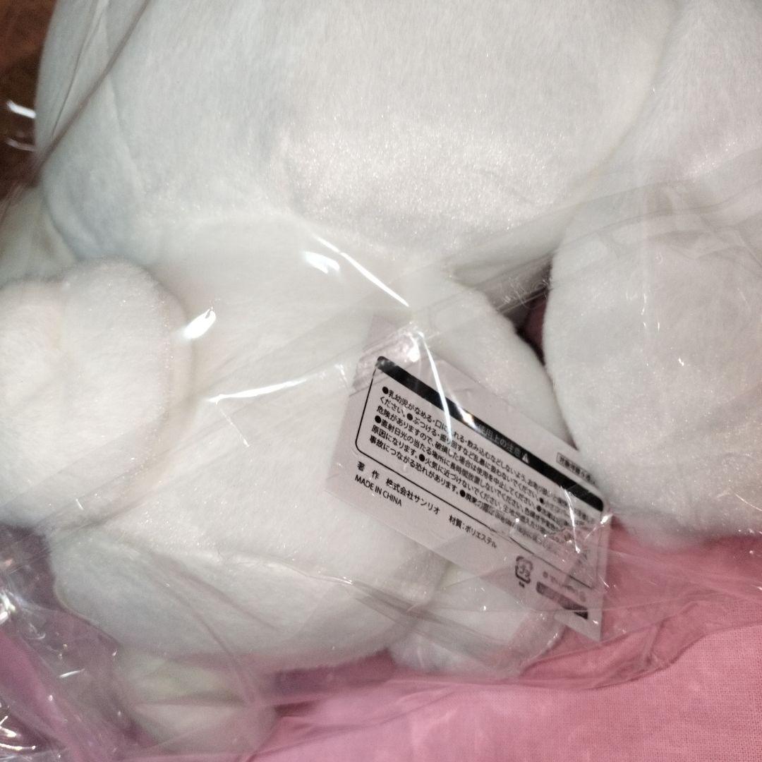 未開封　フィラデルフィア　シナモロールぬいぐるみ　当選品