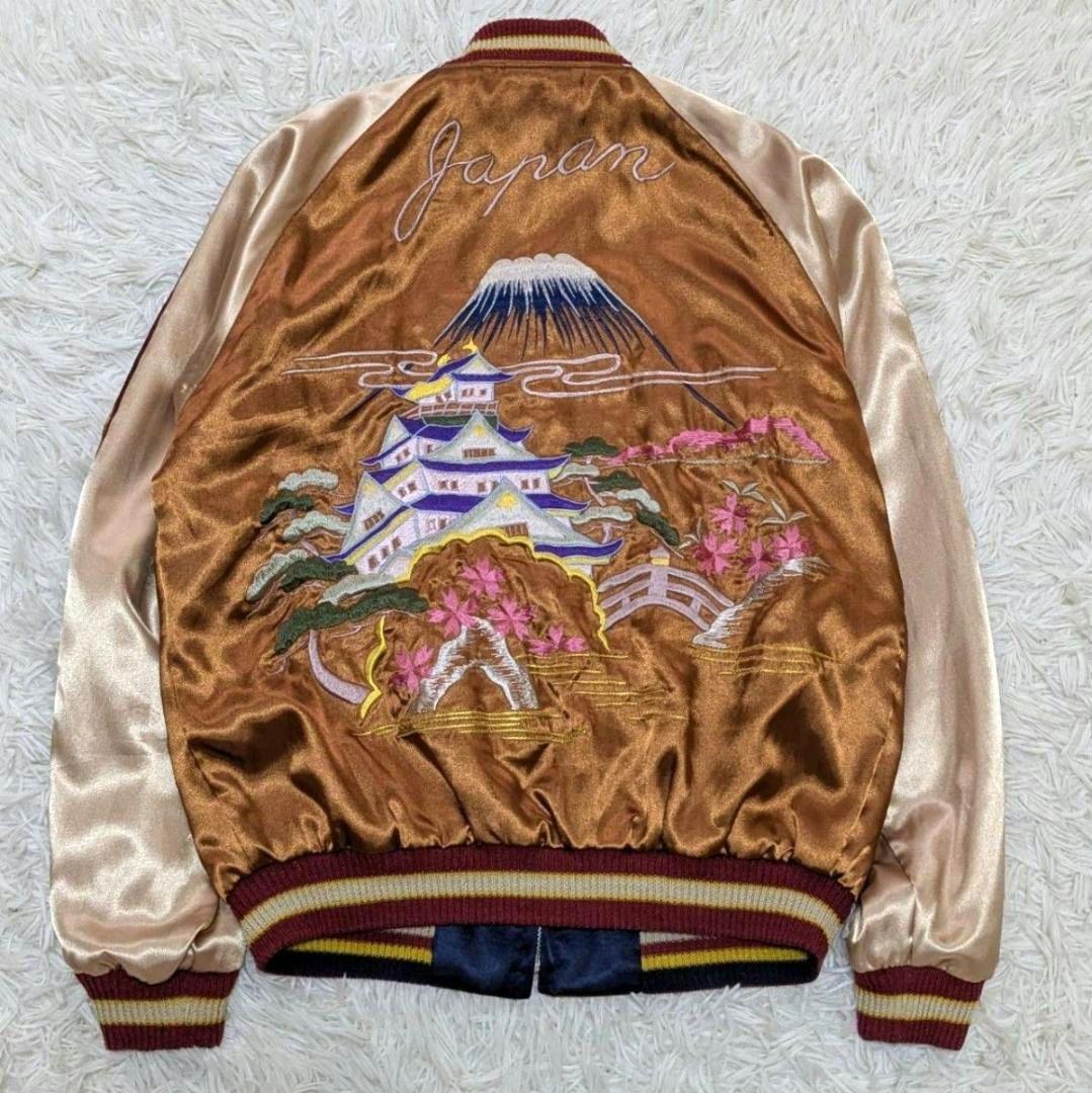 希少モデル テーラー東洋 スカジャン 般若 HiGH&LOW 村山良樹 山田裕貴