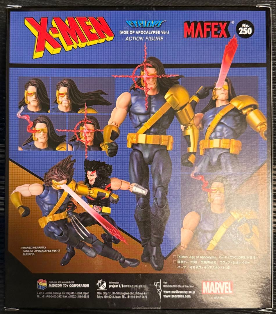 マフェックス No.250 MAFEX サイクロップス　X-Men