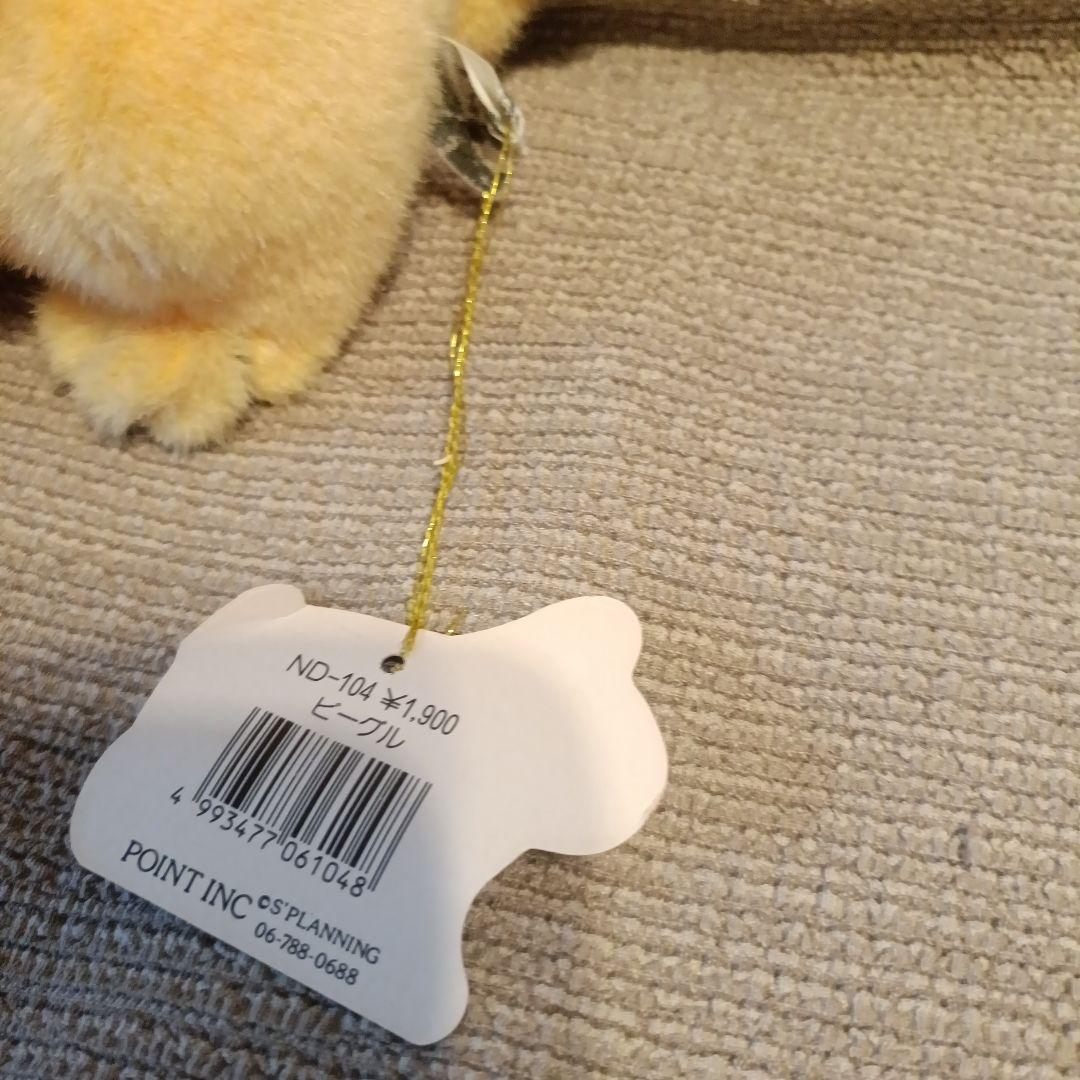 昭和レトロ　ハスキー　ビーグル　アルファポイント　ぬいぐるみ　まとめ売り　犬