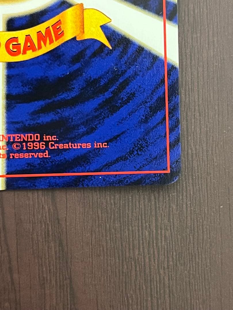 リザードンプレミアムファイル2: 旧裏[neoP2 No.006] - メルカリ