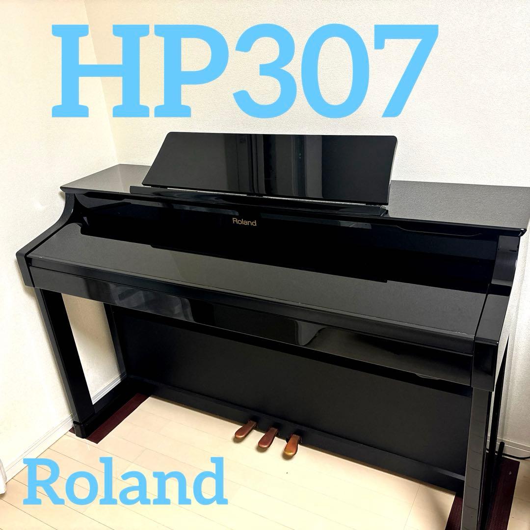 鍵盤楽器 Roland HP307 Roland FANTOM 7EX 76鍵盤 シンセサイザー ローランド FANTOM-7EX