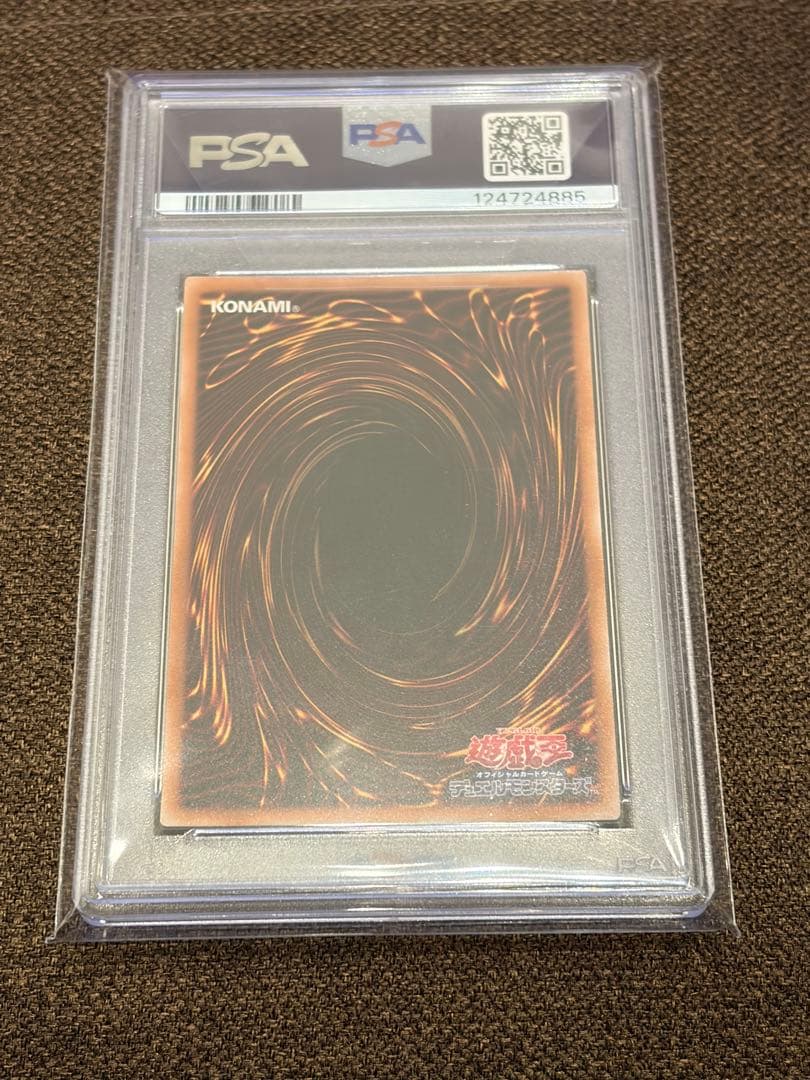 ブラックマジシャンガール25th クオシク イラスト違い PSA10 JP019