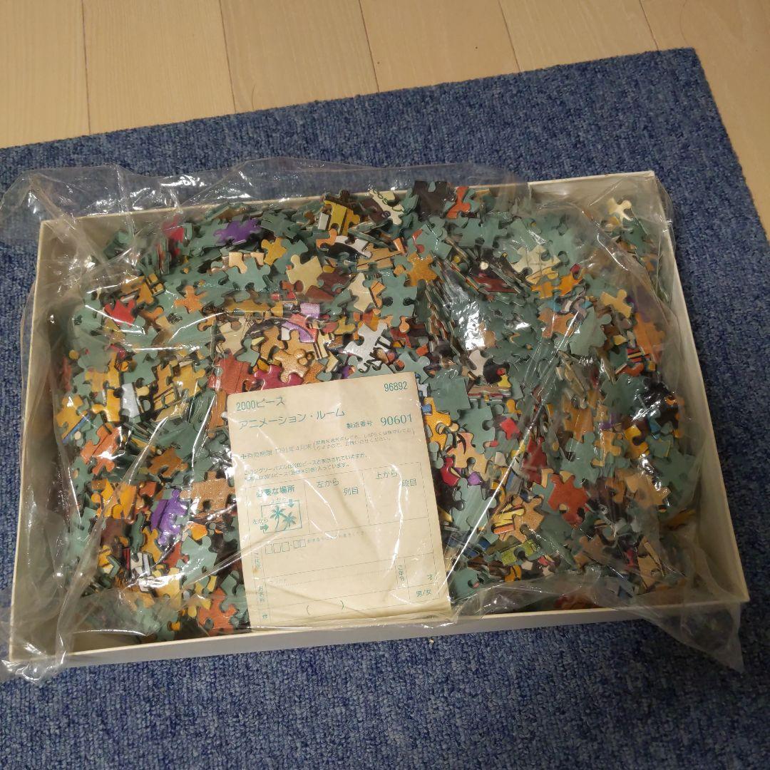 【※外箱無し】ディズニー　アニメーション・ルーム　2000ピース　廃盤希少品！