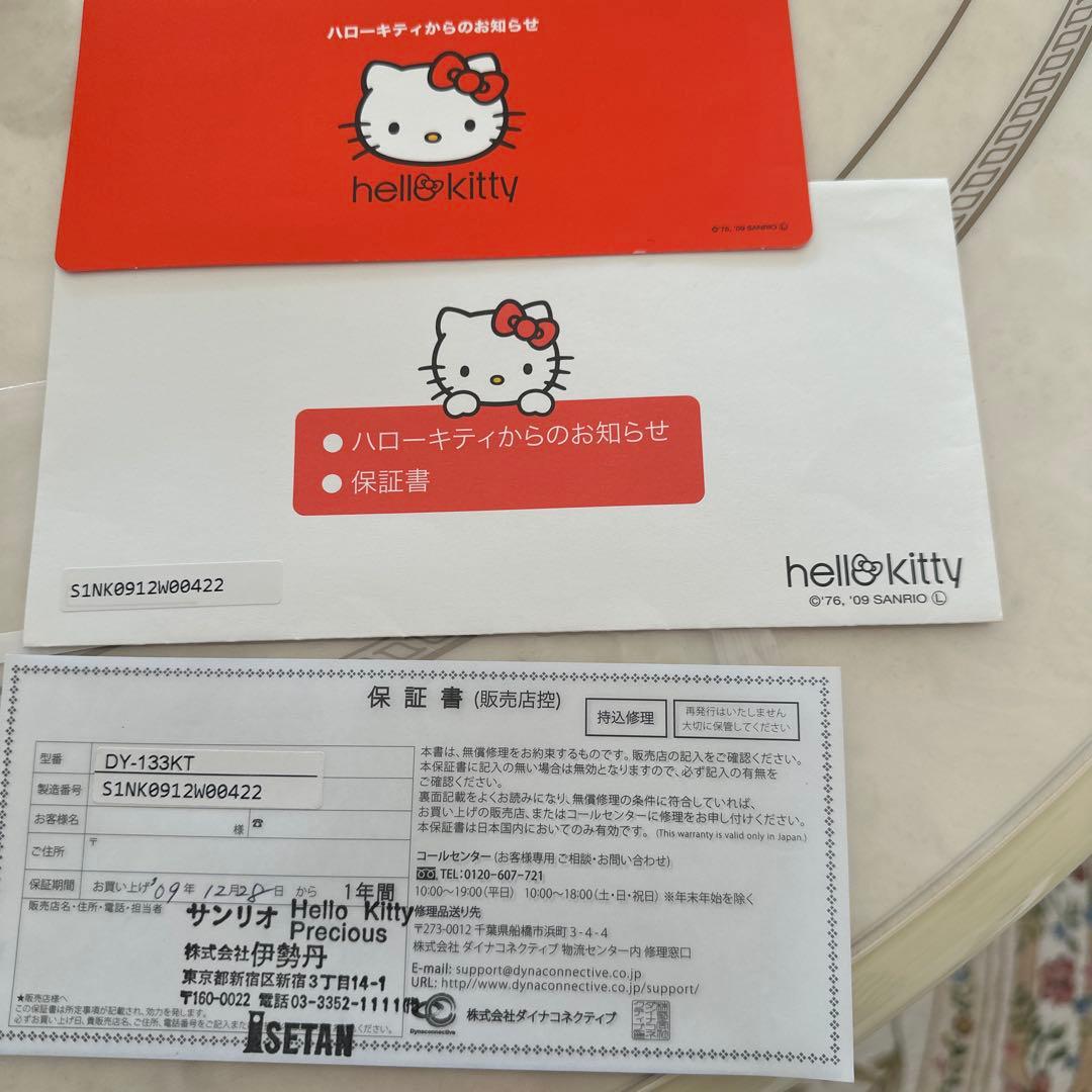 値下げ☆ハローキティ 激レア 液晶テレビ13.3V 値下げ交渉大歓迎