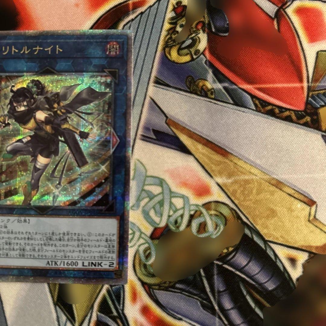 遊戯王　S:Pリトルナイト　25thシークレット