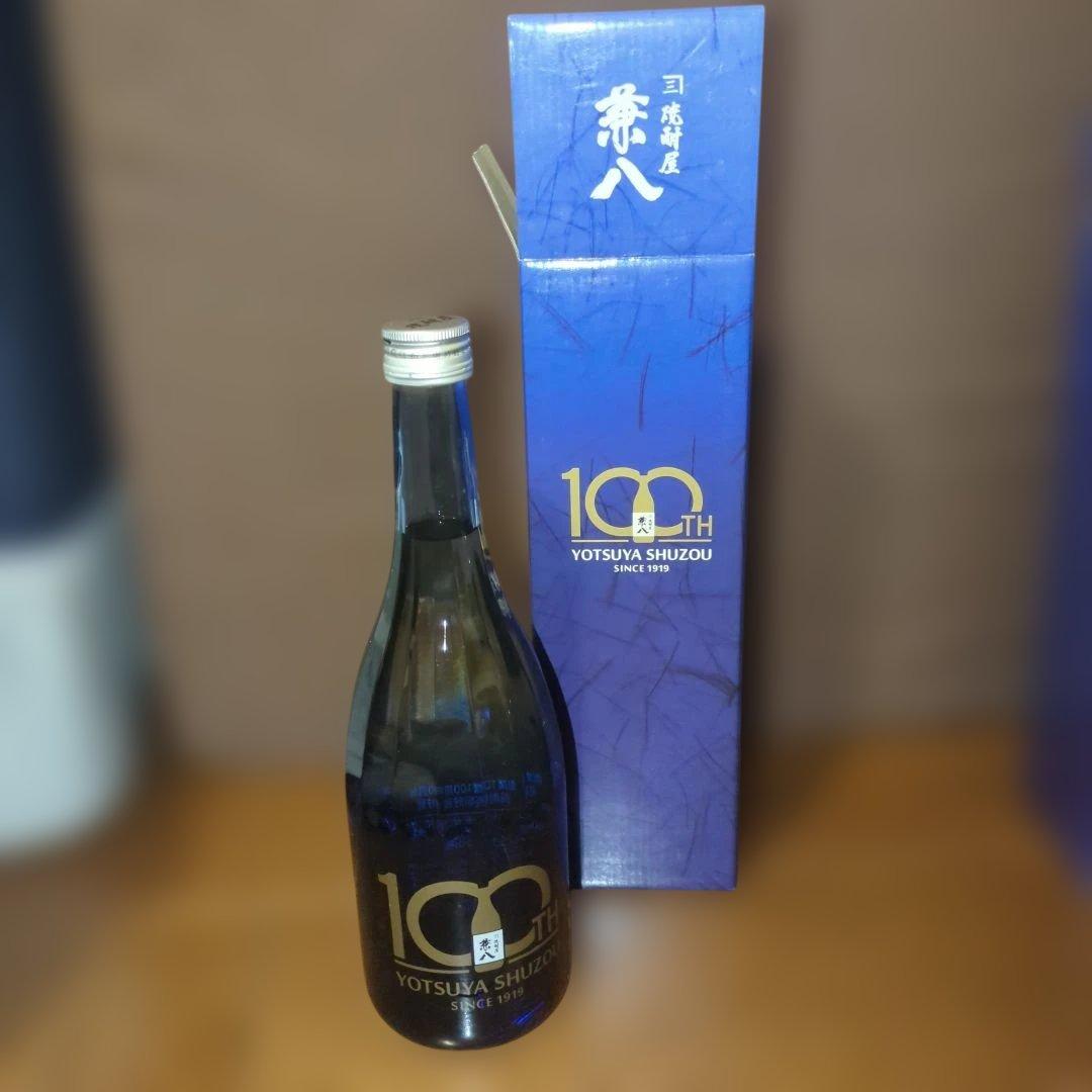 兼八 100周年記念　焼酎 720ml　まとめ割引有り 兼八 かねはち 100周年記念長期貯蔵 麦焼酎 38度 720ml 四ッ谷酒造