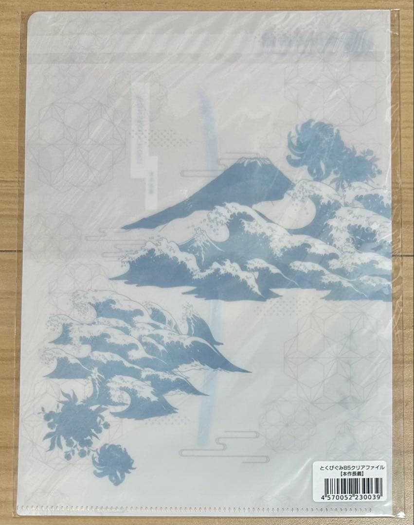 徳川美術館 本作長義 山姥切長義 クリアファイル セット 刀剣乱舞