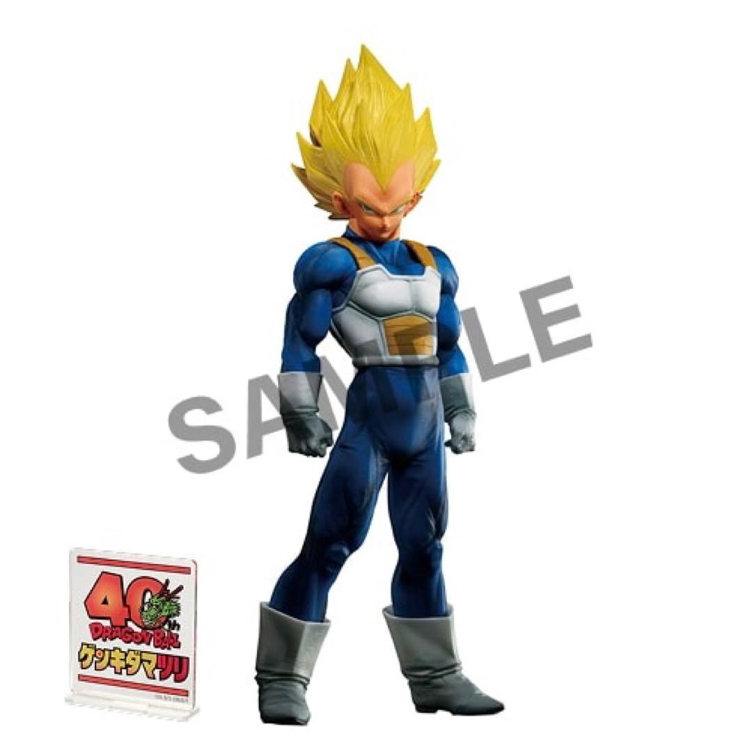 ドラゴンボールゲンキダマツリフィギュア3点来場者特典Figuartsサイヤ