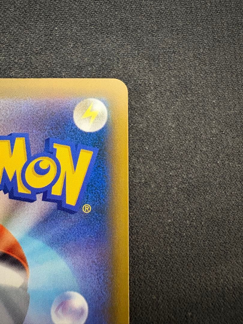 極美品かんこうきゃく SR センタリング良 PSA10 範囲