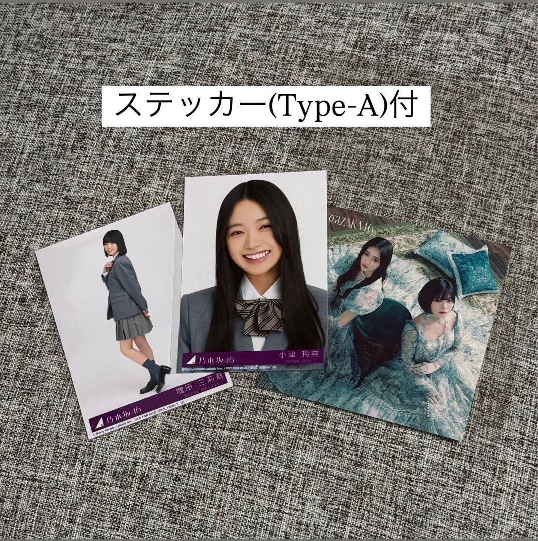 乃木坂46 38th封入『ネーブルオレンジ』生写真6期生 - メルカリ