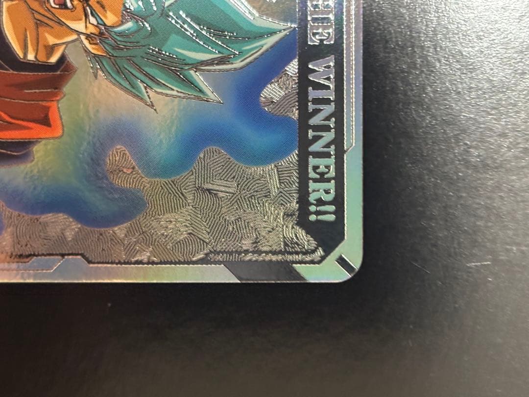 ドラゴンボールスーパーダイバーズ 大会限定品　準優勝　賞状カード表彰状記念プロモ