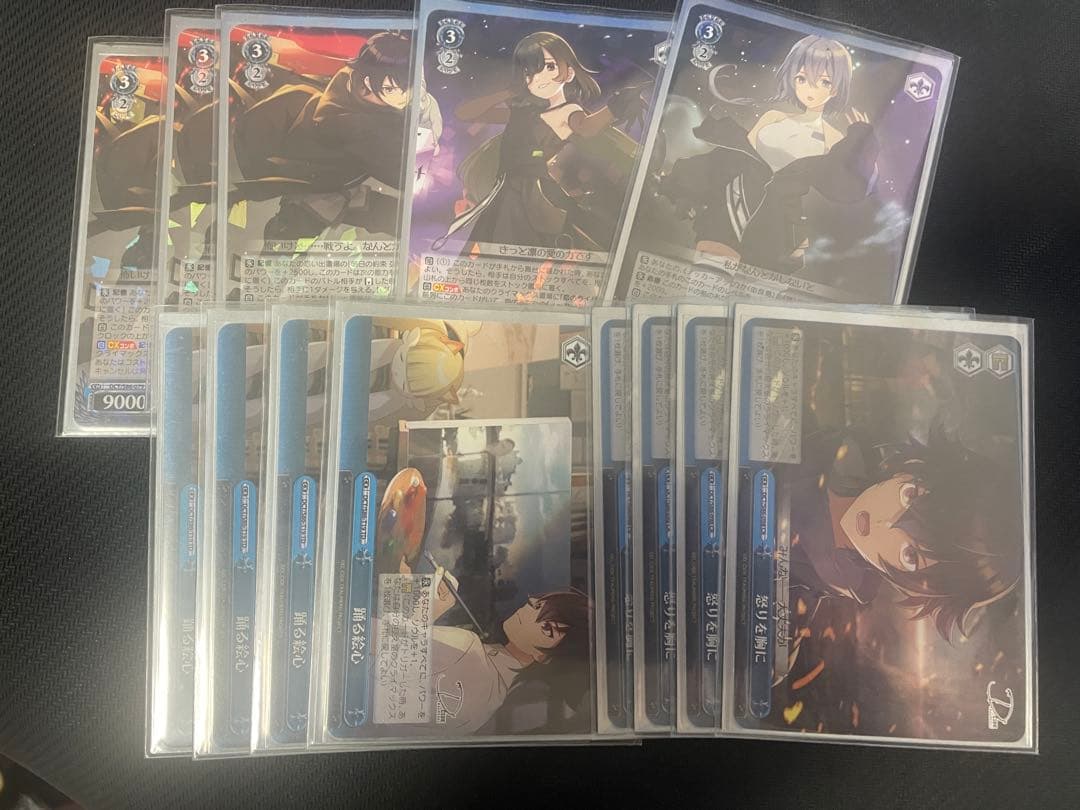 ヴァイス D_CIDE TRAUMEREI デッキ 気づいた感情 える 蘭堂 - メルカリ