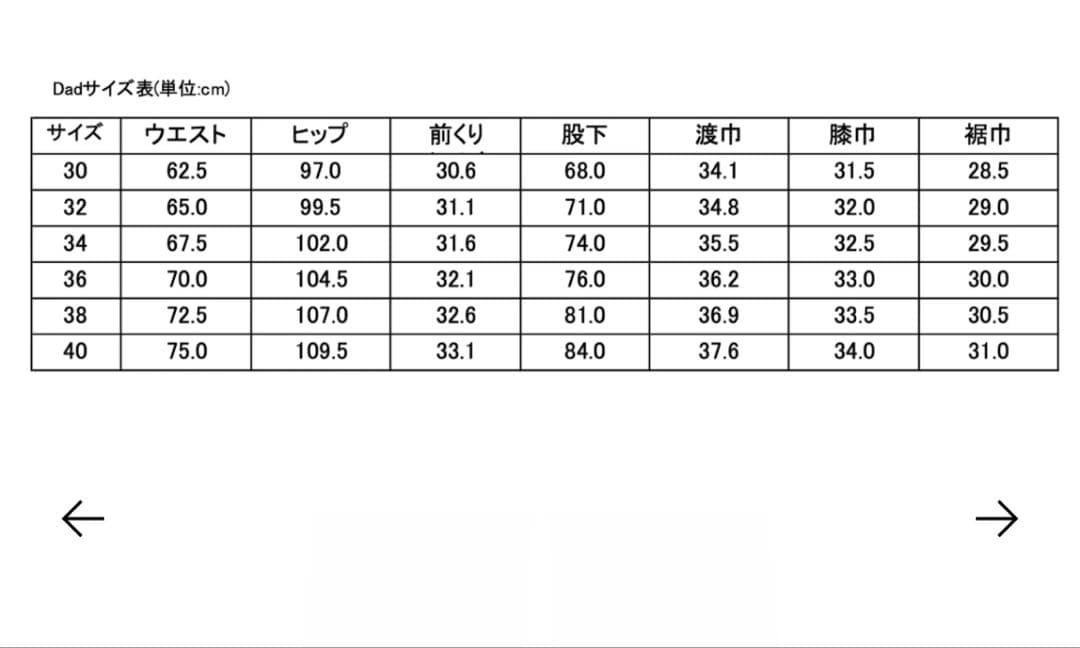 shishikui Dad インディゴ　34