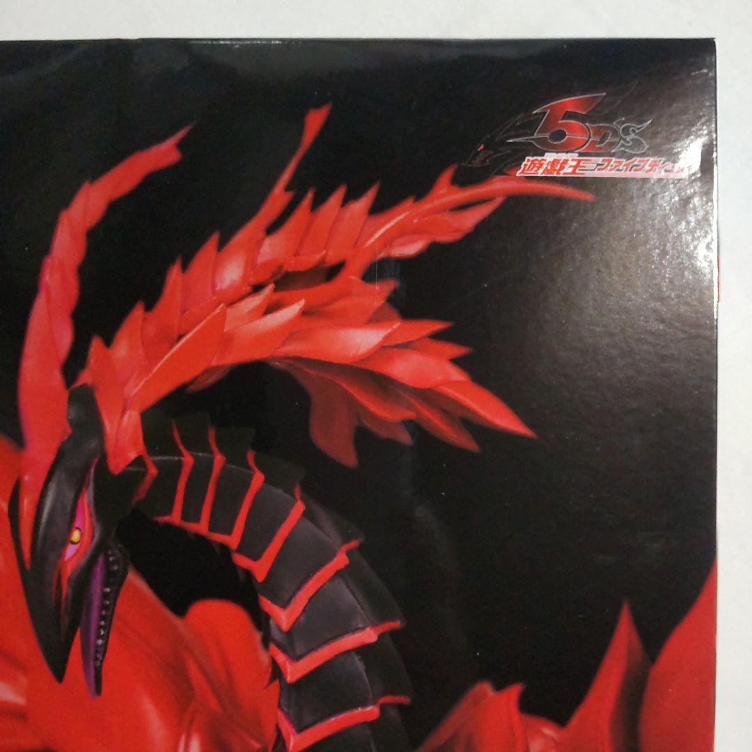 遊戯王 ファイブヂィーズ ブラック.ローズ.ドラゴン フィギュア 12体セット