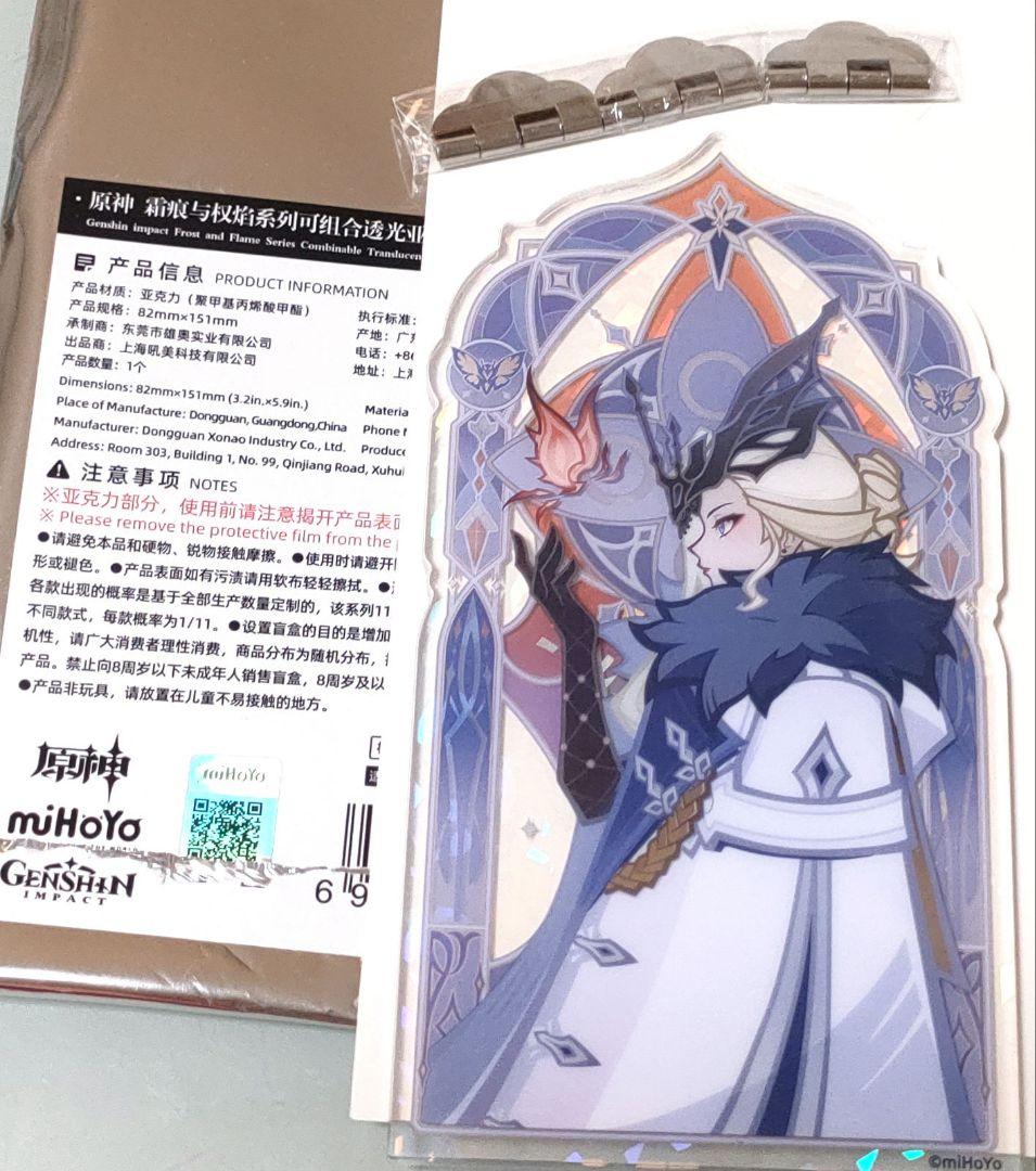 原神 公式正規品 霜痕与権焔 ファデュイ 淑女 シニョーラ アクリル