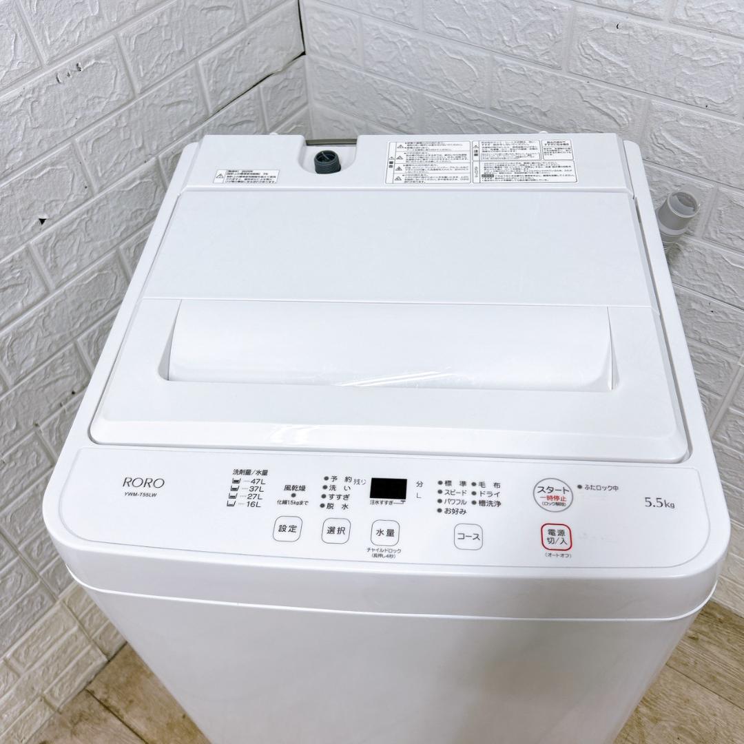 OE01239 ワールプールジャパン 5.5kg 洗濯機 一人暮らし 小型