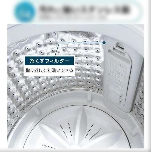 中古 全自動洗濯機 3.2kg 縦型洗濯機 乾燥機能 ホワイトT0204