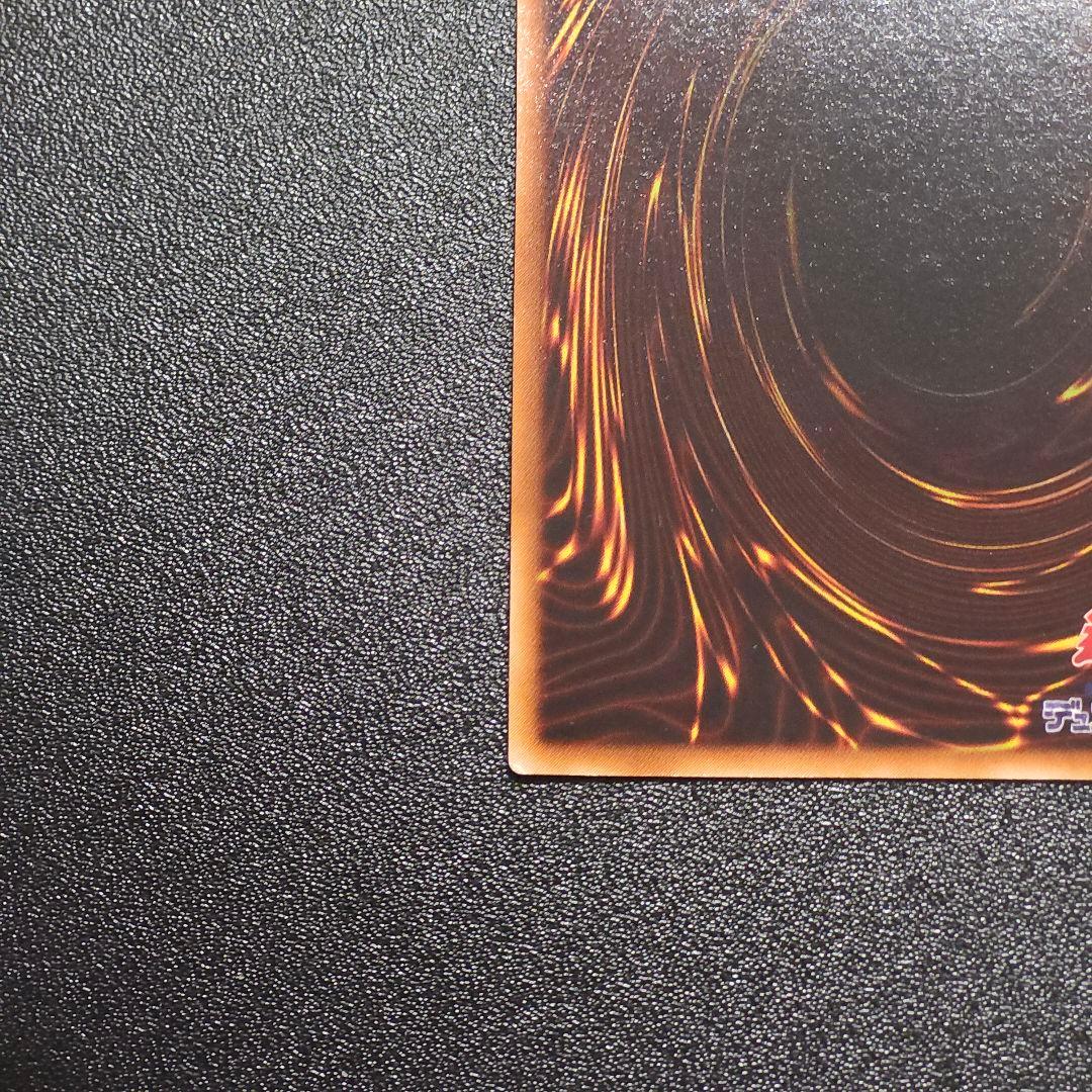 ジ*ン様 レリーフ ハモン 遊戯王